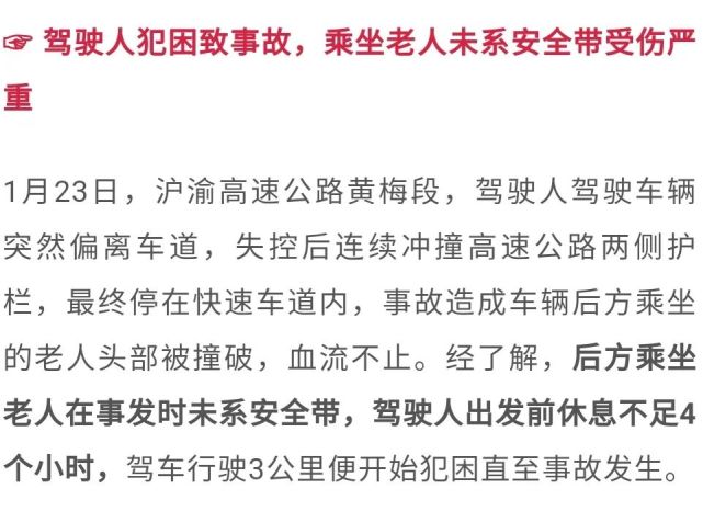 秋季|秋季驾车，一定要警惕这个行为！