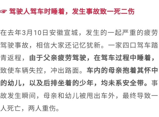 秋季|秋季驾车，一定要警惕这个行为！