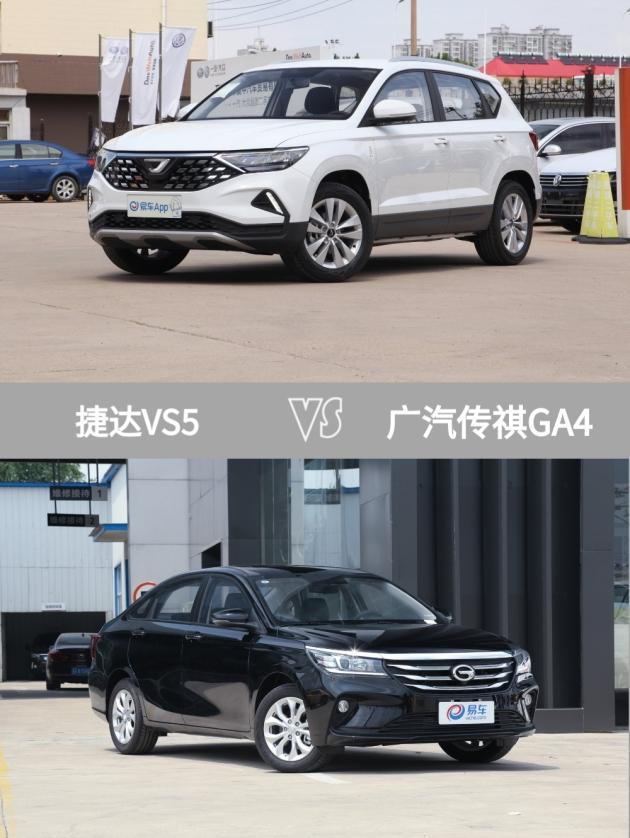 捷達(dá)新款車型將迷倒一片！