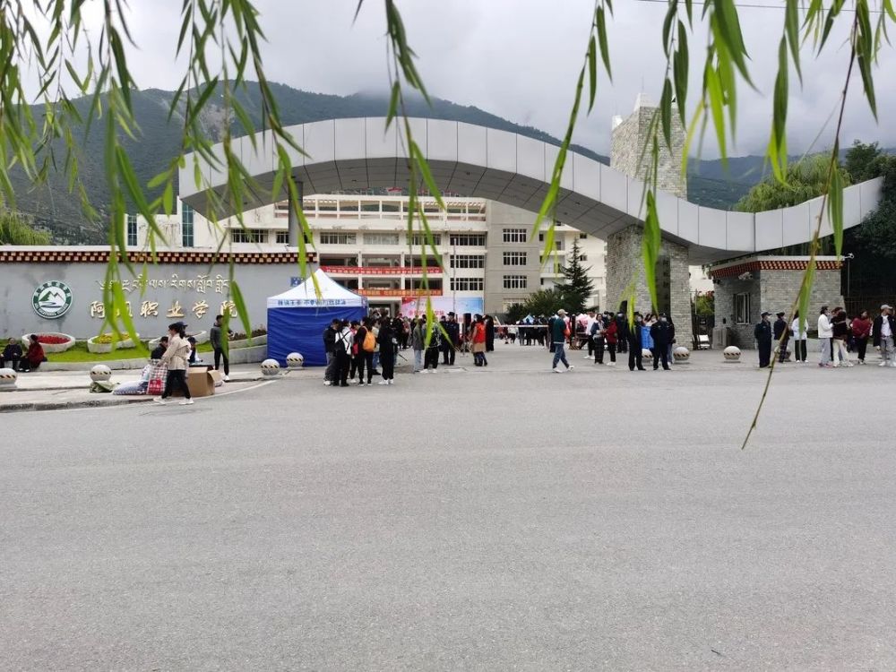 满心欢喜,终于等到你!阿坝职业学院迎来2020级新生