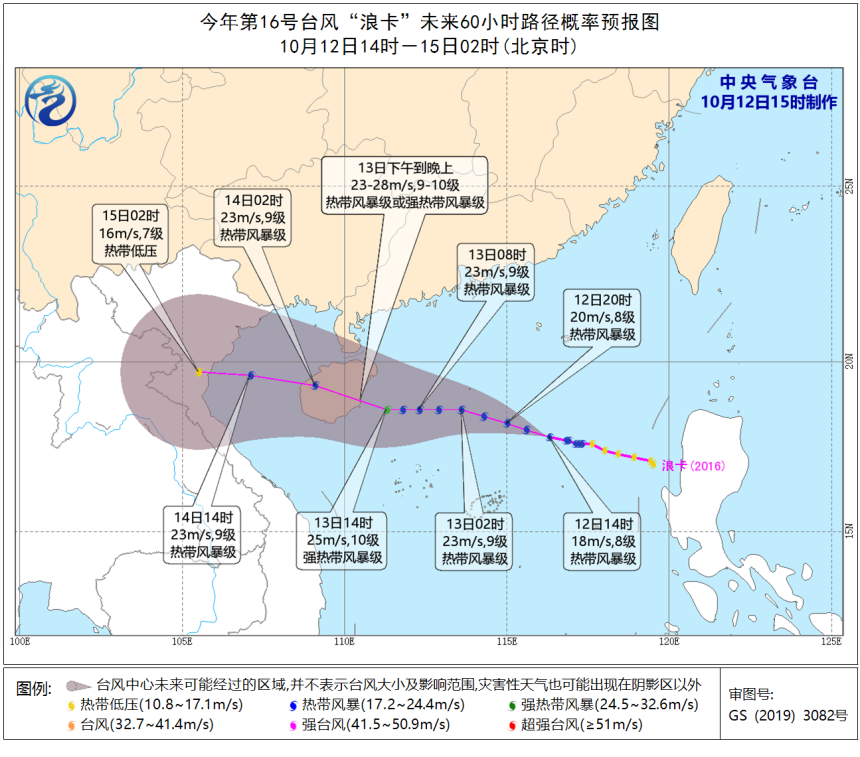 台风|广东广西阳光明媚，台风浪卡哪去了？分析：别急，风雨马上开始
