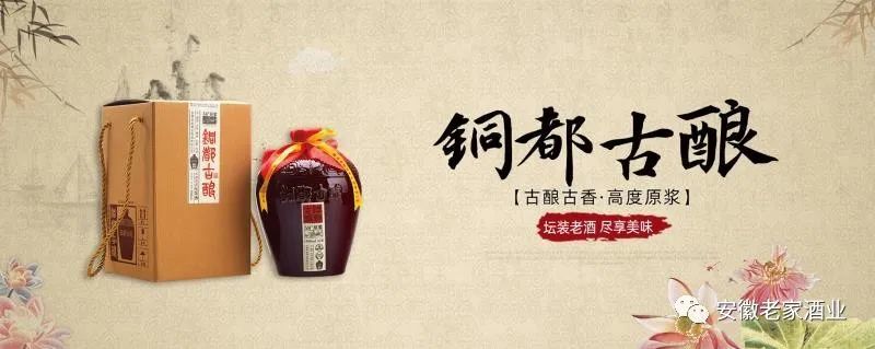 哪种血型的人酒量最好?