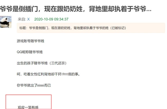 朱一龙|朱一龙隐婚风波后被扒在片场说“我跟谁生”惊呆童瑶，称女粉为后宫佳丽