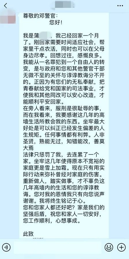他说 法律只惩罚了我一个人 却连累了整个家 腾讯新闻