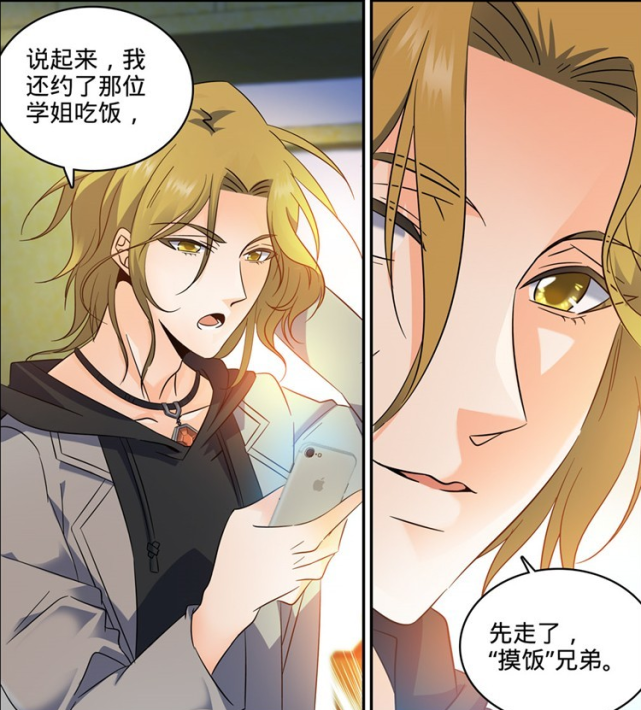 赵满延和莫凡撩妹技术哪家强一个花钱一个赚钱你说谁强