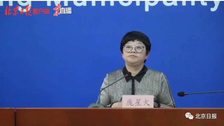 徐和建|北京：将慎重评估，稳妥有序扩大人员往来规模