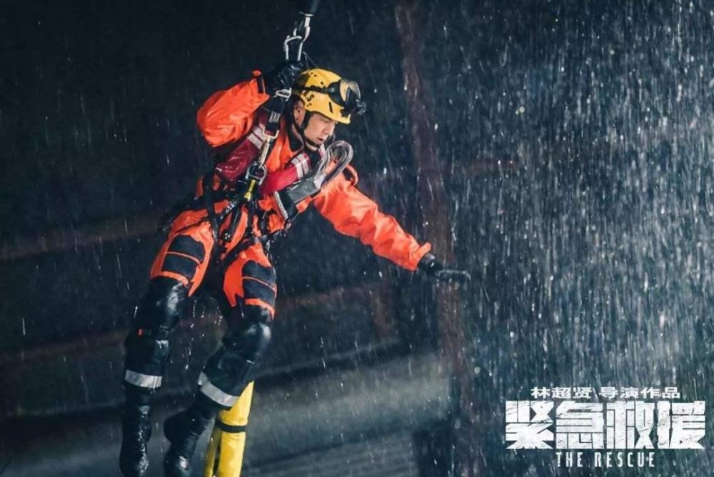 紧急救援|《紧急救援》定档大年初一，林超贤硬核回归，彭于晏空降春节档