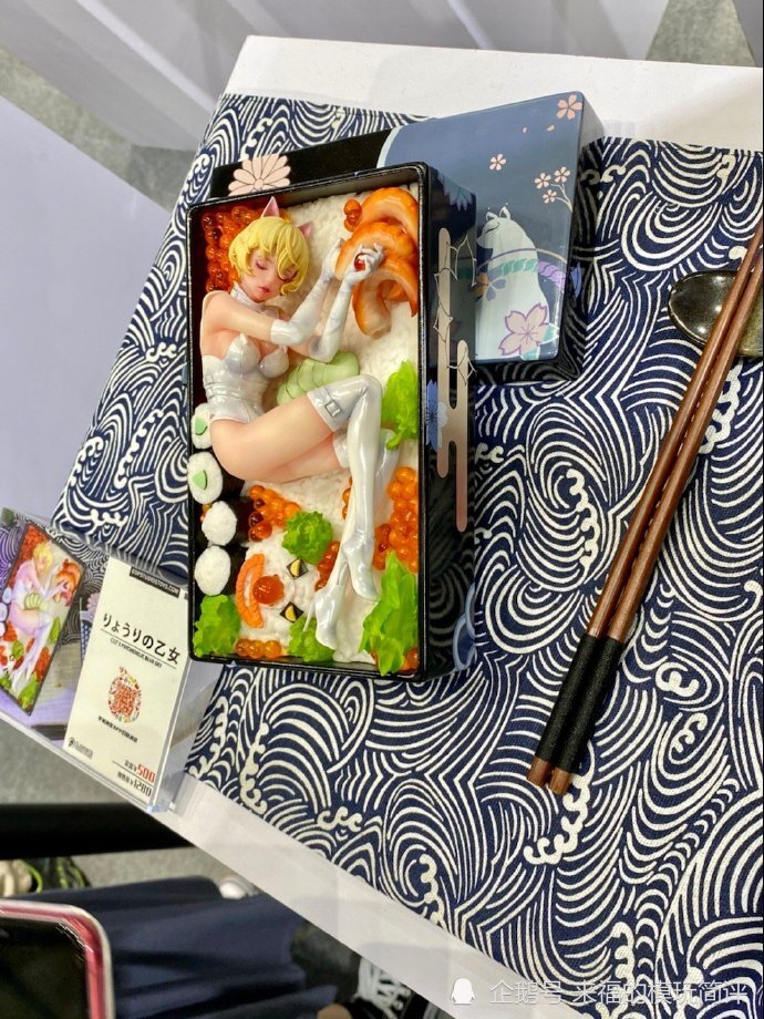 2020wf上海元素动力食材少女