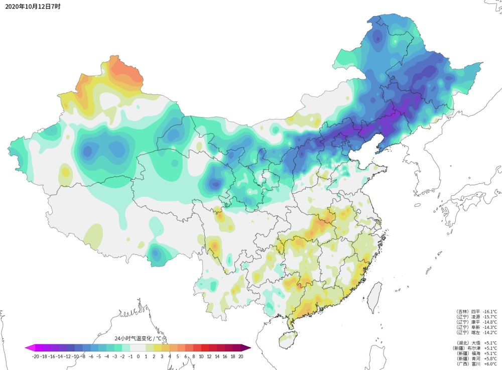 京津冀|北方出现“最冷早晨”，京津冀要穿棉袄！权威预测：还要继续降温