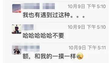 图片|因为这张图片，警察的朋友圈评论炸了……