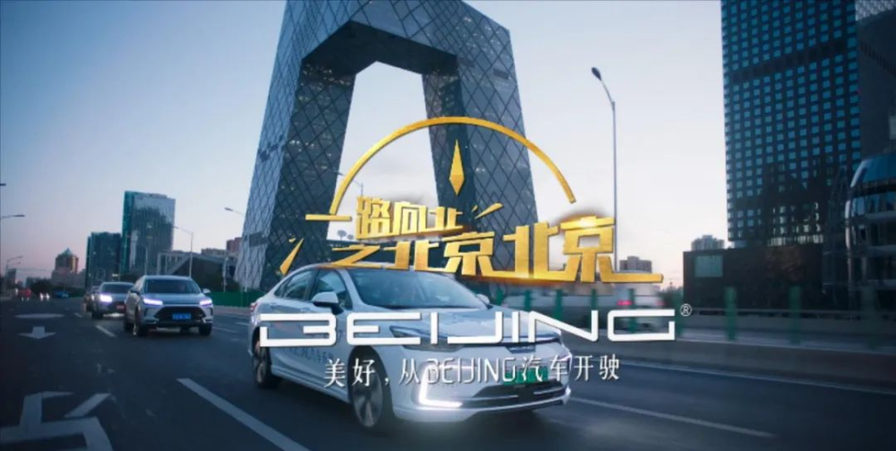 北京|跟着骆新《一路向北》，探索人与城交融的独家记忆