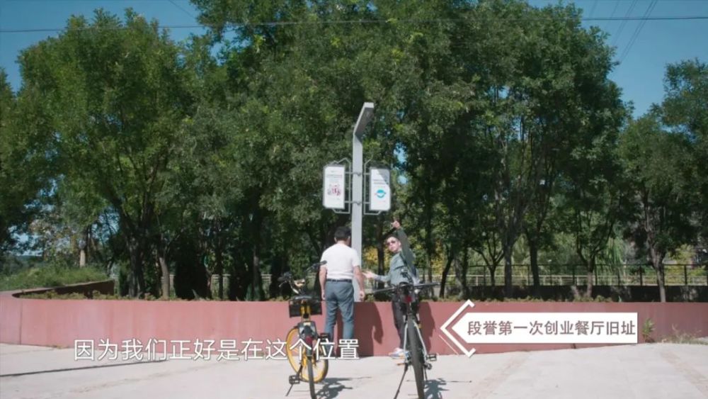 北京|跟着骆新《一路向北》，探索人与城交融的独家记忆