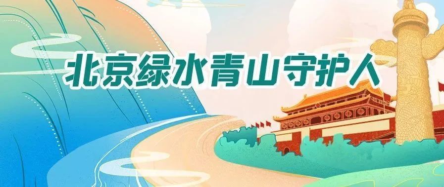 北京|图击现场｜新车环保抽检检点啥？