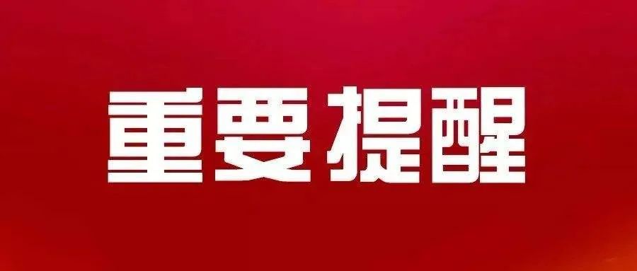 洛阳市反诈骗中心提醒 贩卖电话卡,银行卡,对公账户等均属违法行为.