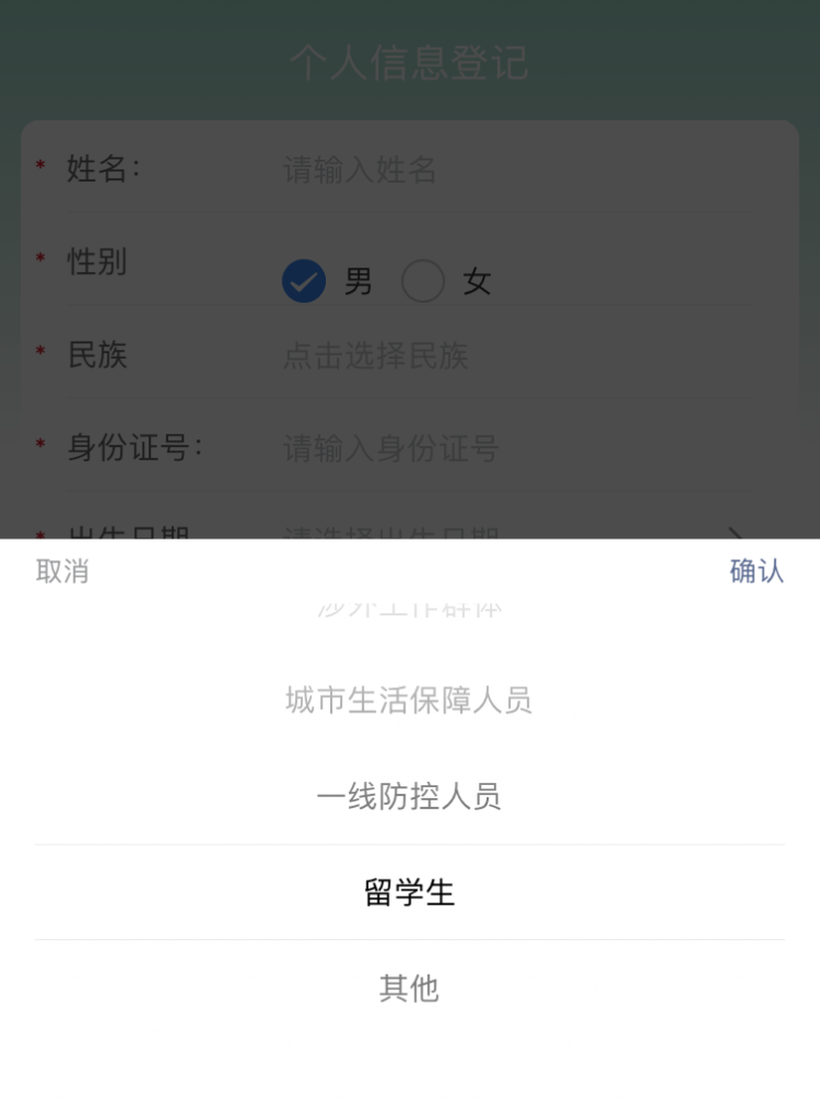 新冠疫苗|终于！留学生可以在内地免费接种新冠疫苗了！已有7万人报名