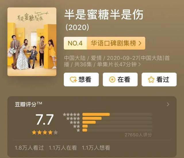 林雨申|林雨申、罗云熙隔空较量，谁才是偶像剧最佳“十月男友”？