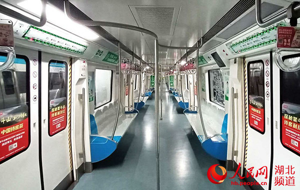 北京地铁|湖北品牌“星斗山利川红”亮相北京地铁