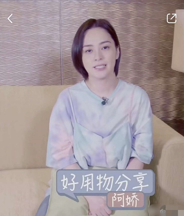 钟欣潼|阿娇伤好后直播，发福明显颜值气质下降，短发造型被嘲无星味