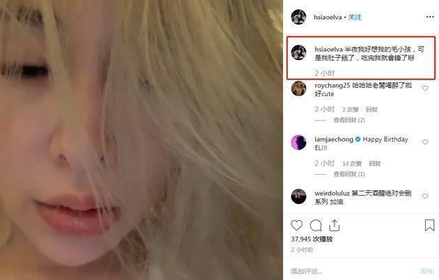 萧亚轩|萧亚轩秒删，视频中不停抽泣似醉酒，与小16岁男友感情状况引猜测