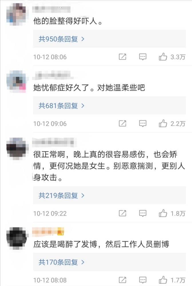 萧亚轩|萧亚轩秒删，视频中不停抽泣似醉酒，与小16岁男友感情状况引猜测