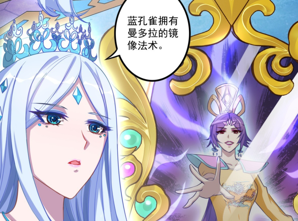 叶罗丽中,曼多拉也不曾尝试的"黑色王冠",她戴上被奉为经典