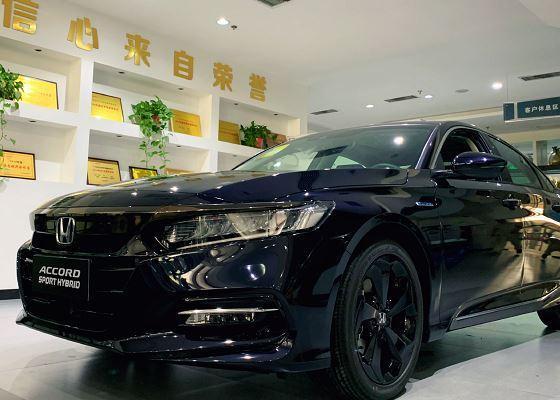 本田雅阁星空限量版到店实拍 黑化设计/20.28万元起|雅阁|混合动力系