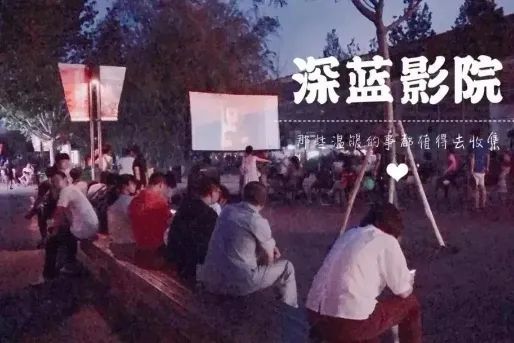 首钢园|又双叒叕！石景山又一文化新地标即将闪亮登场