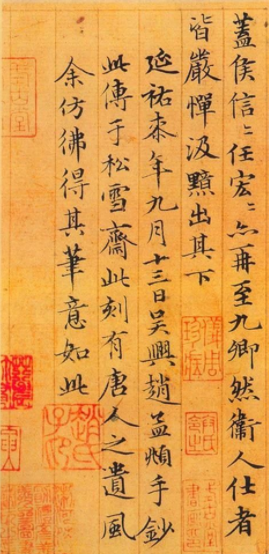 小楷|收藏版，中国历朝书法小楷经典合集