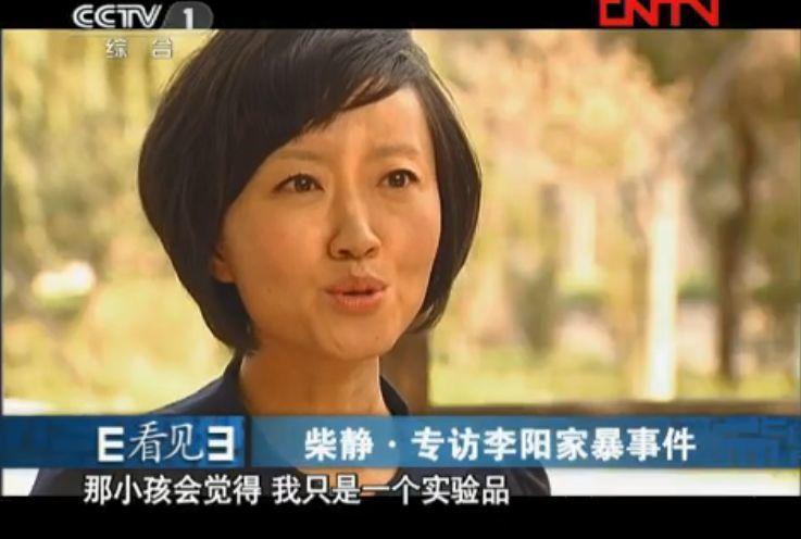 拉姆|拉姆遭前夫烧伤致死案背后，我们每个人都是潜在受害者