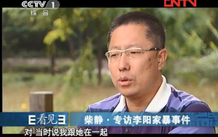 拉姆|拉姆遭前夫烧伤致死案背后，我们每个人都是潜在受害者