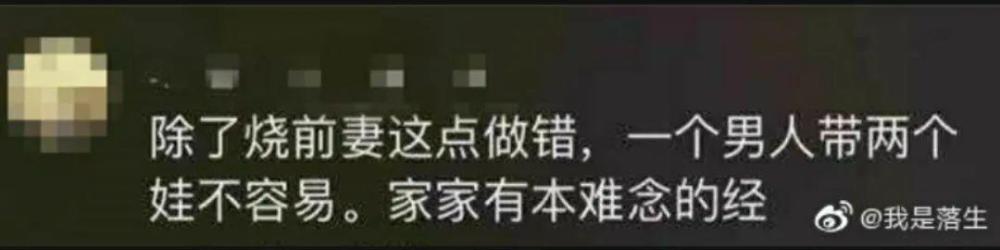 拉姆|拉姆遭前夫烧伤致死案背后，我们每个人都是潜在受害者