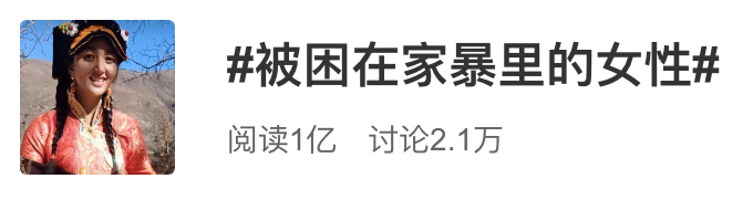拉姆|拉姆遭前夫烧伤致死案背后，我们每个人都是潜在受害者