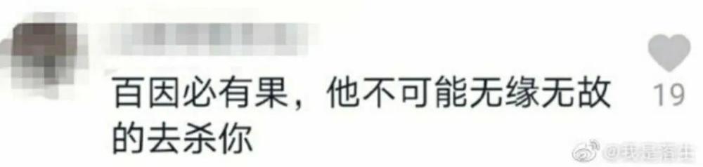 拉姆|拉姆遭前夫烧伤致死案背后，我们每个人都是潜在受害者