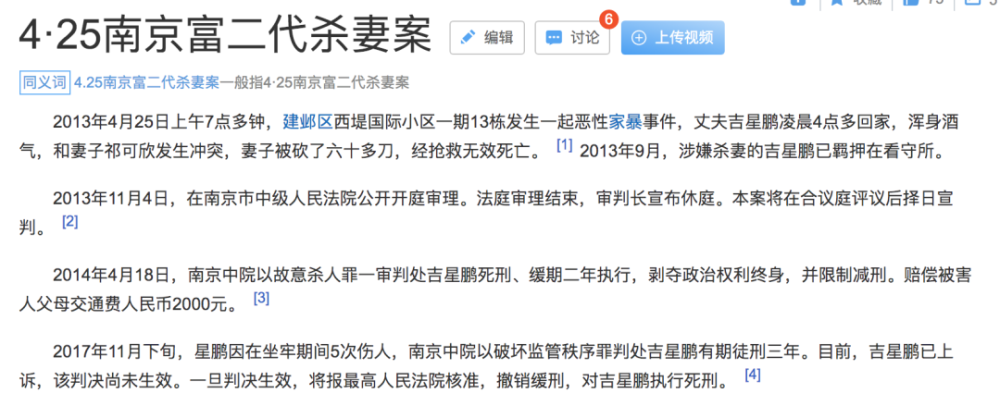 拉姆|拉姆遭前夫烧伤致死案背后，我们每个人都是潜在受害者