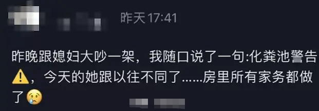拉姆|拉姆遭前夫烧伤致死案背后，我们每个人都是潜在受害者