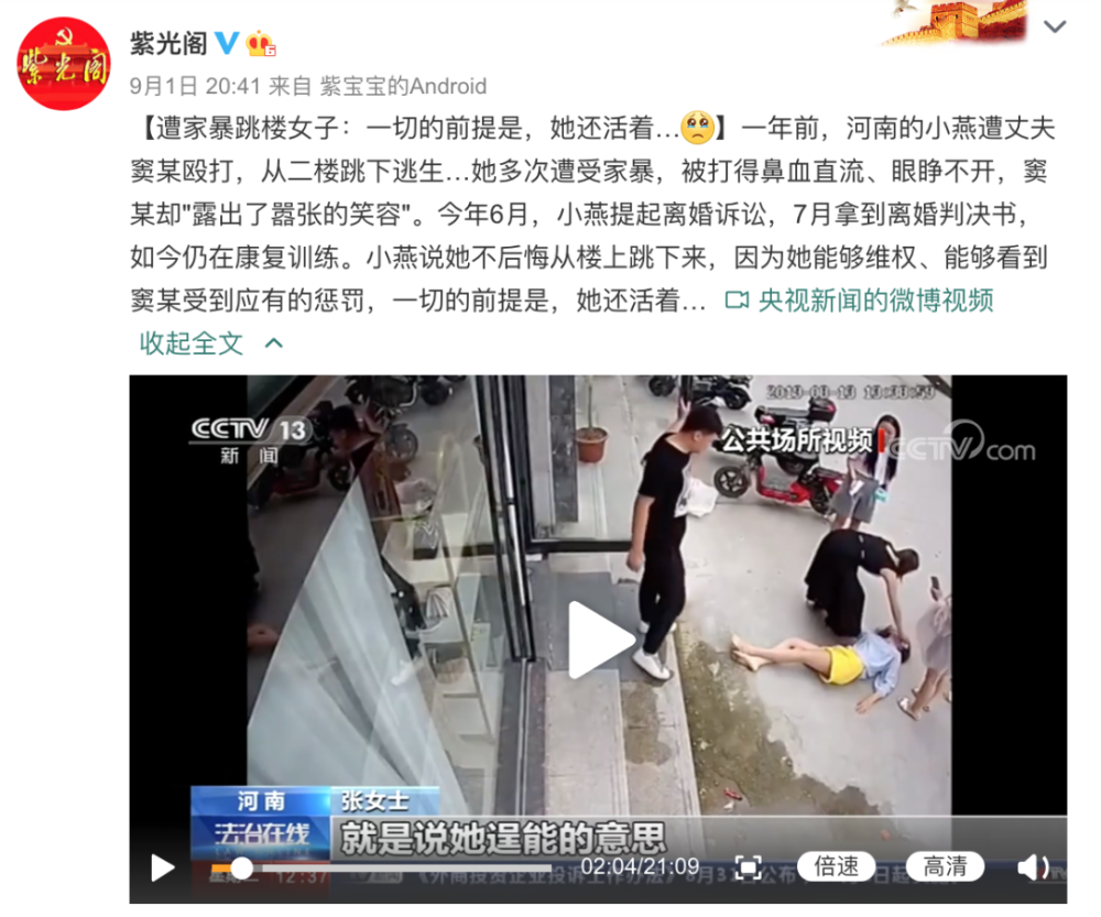 拉姆|拉姆遭前夫烧伤致死案背后，我们每个人都是潜在受害者