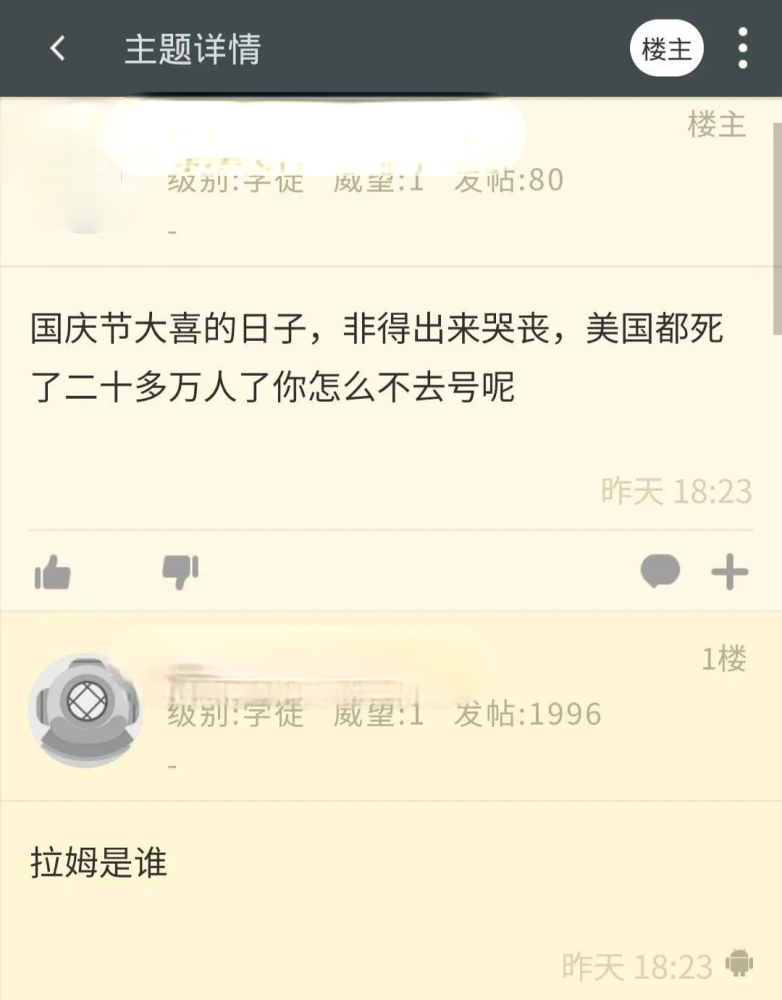 拉姆|拉姆遭前夫烧伤致死案背后，我们每个人都是潜在受害者