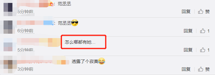 杨天真|杨天真再录新节目，爆料嘉宾相爱相杀兄弟情，网友：怎么哪都有她