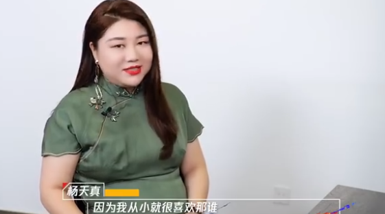 杨天真|杨天真再录新节目，爆料嘉宾相爱相杀兄弟情，网友：怎么哪都有她