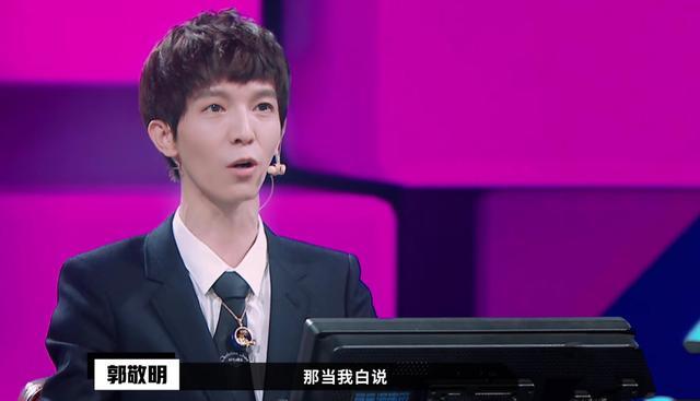 郭敬明|郭敬明诡辩重现，没能怼过李诚儒！却掀开了其他导演的虚伪面具？