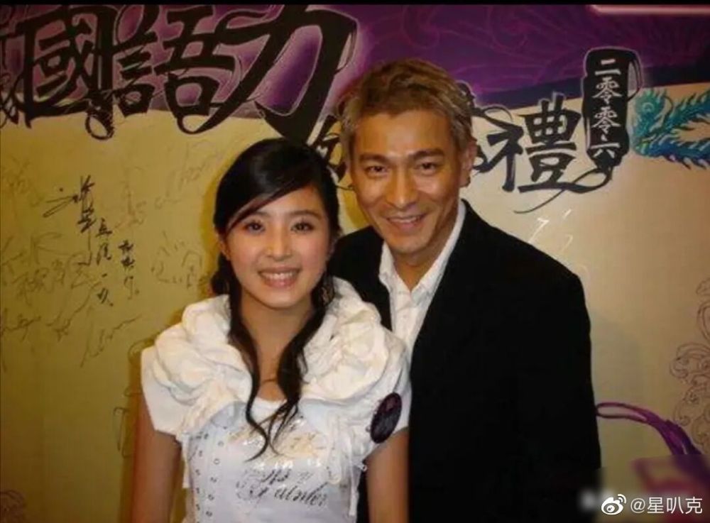 赵丽颖|她是赵丽颖的闺蜜，低谷期被刘德华拉了一把，今翻红把脸整残了