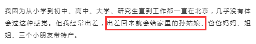 黄磊|黄磊发文唠家常，甜喊老婆孙姑娘，透露相爱三十周年会再办婚礼