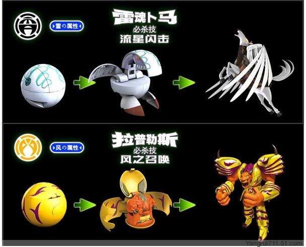 爆丸小子童年回忆是盗版还是一部大烂片