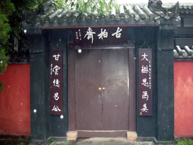 对联|曲阜孔府门前有一副对联，2个错别字十分明显，为何看了都说好？