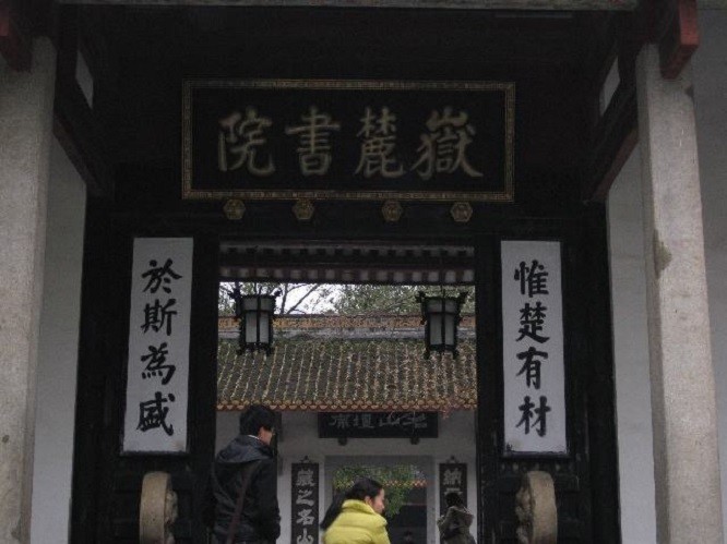 对联|曲阜孔府门前有一副对联，2个错别字十分明显，为何看了都说好？