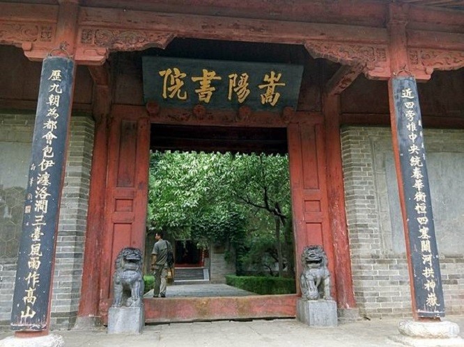 对联|曲阜孔府门前有一副对联，2个错别字十分明显，为何看了都说好？