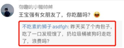 王宝强|工作人员辟谣王宝强再婚生子！马蓉总针对的这位新女友冯清是谁？