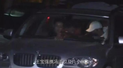 王宝强|工作人员辟谣王宝强再婚生子！马蓉总针对的这位新女友冯清是谁？