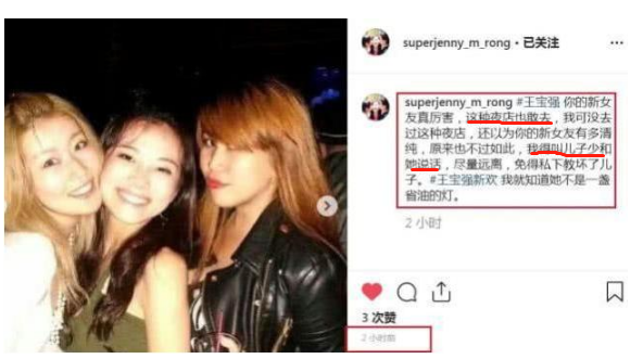 王宝强|工作人员辟谣王宝强再婚生子！马蓉总针对的这位新女友冯清是谁？