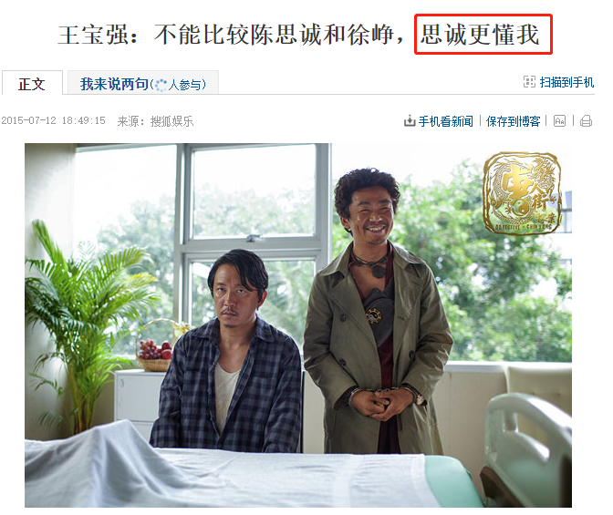 王宝强|工作人员辟谣王宝强再婚生子！马蓉总针对的这位新女友冯清是谁？